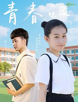 麻豆综合