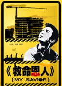 麻豆综合
